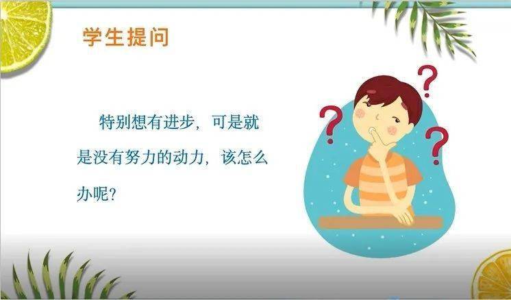 教育孩子珍爱生命 教案_大学教案模板范文_大学生生命教育的教案范文