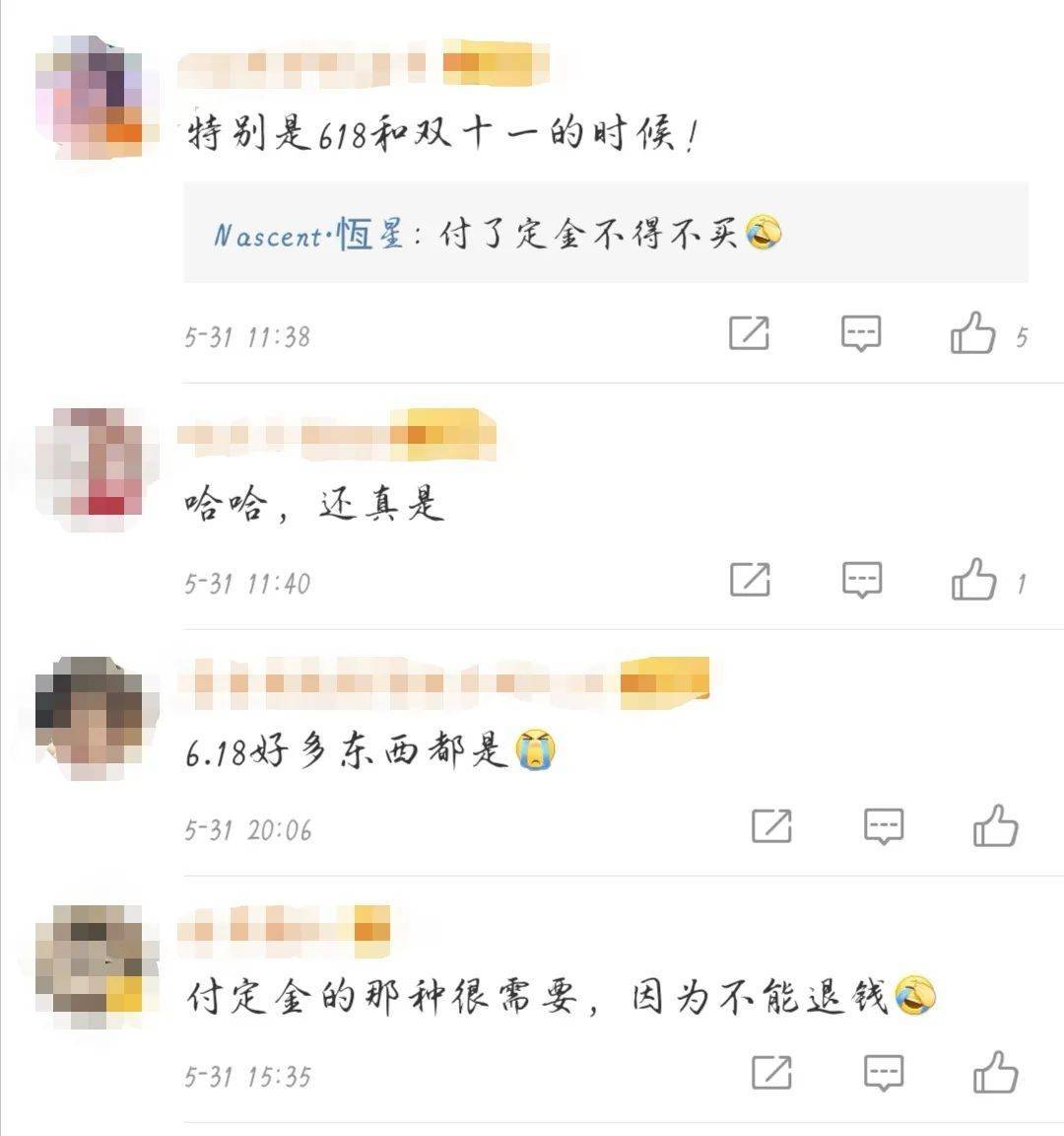 我想静静曲谱_我想静静图片