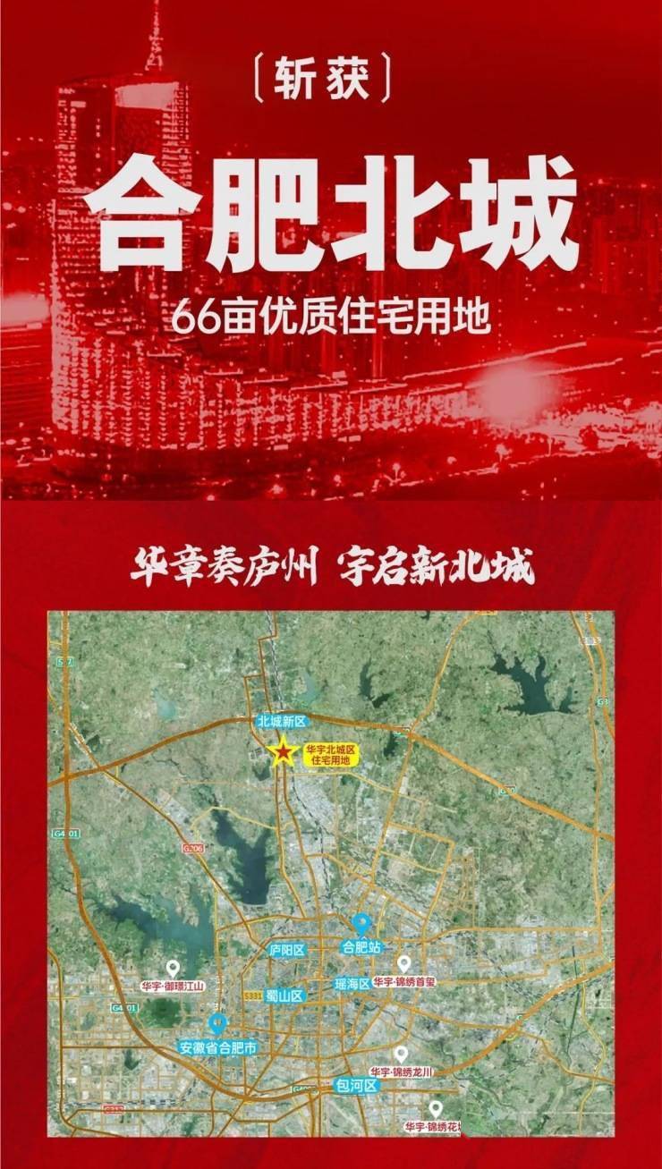 重庆两江新区2020年g_重庆两江新区结清证明(3)
