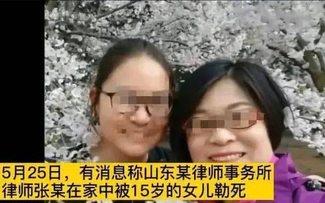 不要再杀一次被15岁女儿谋杀的律师母亲_父母