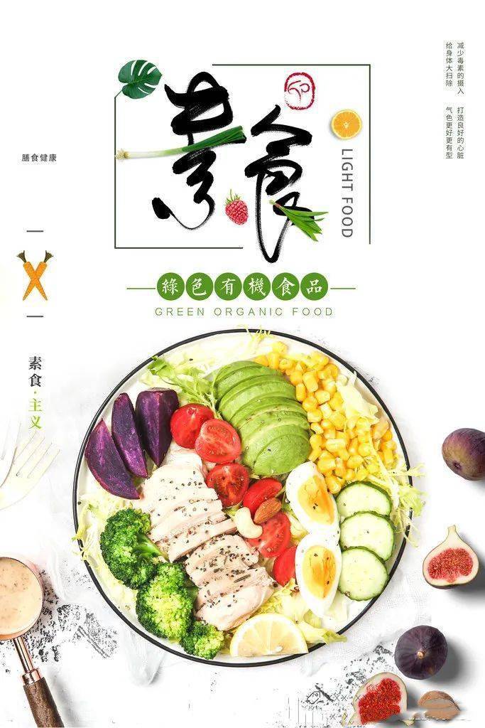 这个夏日,崆峒山素斋宴,清修餐等你来品尝!
