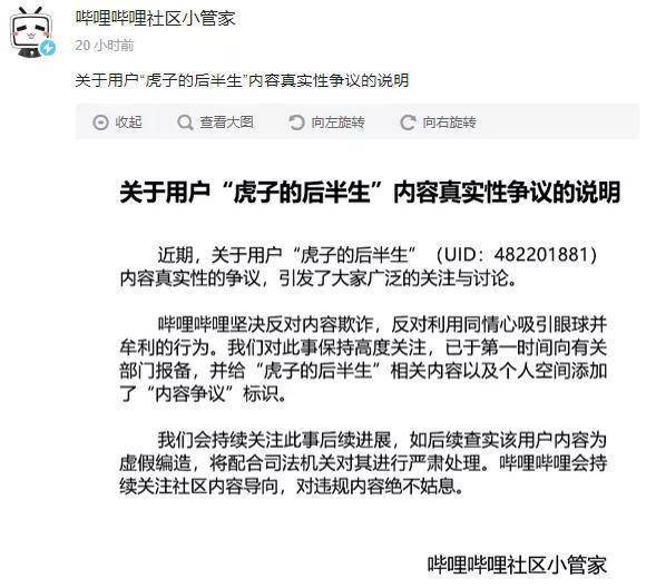 十是什么意思解释一下 d0693076bb474deabf4b0a39d8e7b84e.jpeg