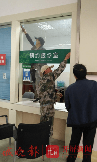 医院惊现“跪式窗口”！院方回应...