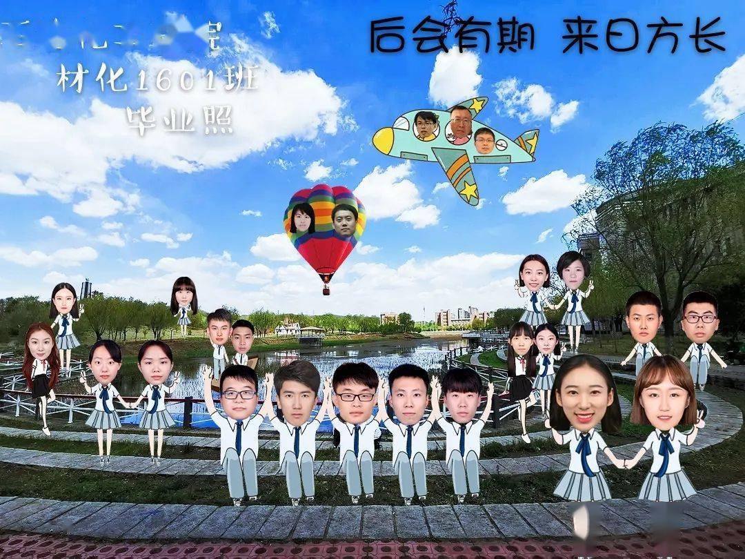 没有文案 只有你们#毕业季# #毕业照#今年,受疫情影响,毕业生们迟迟