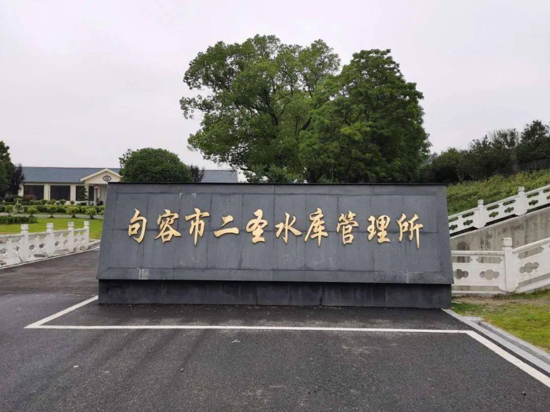 谢立新:二圣水库寄乡愁
