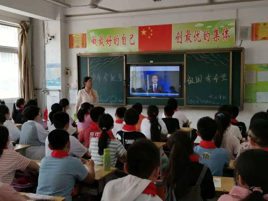 滕州市洪绪镇中心小学