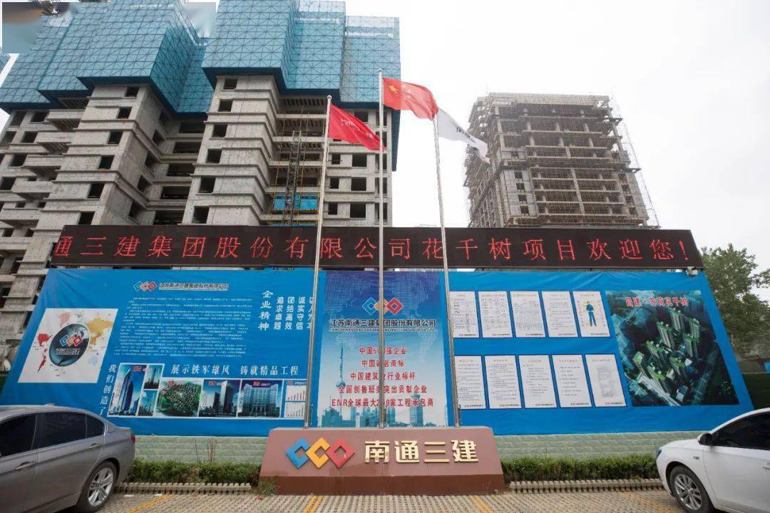 2020年的第一场标杆工地观摩会,我强烈推荐你看这个!