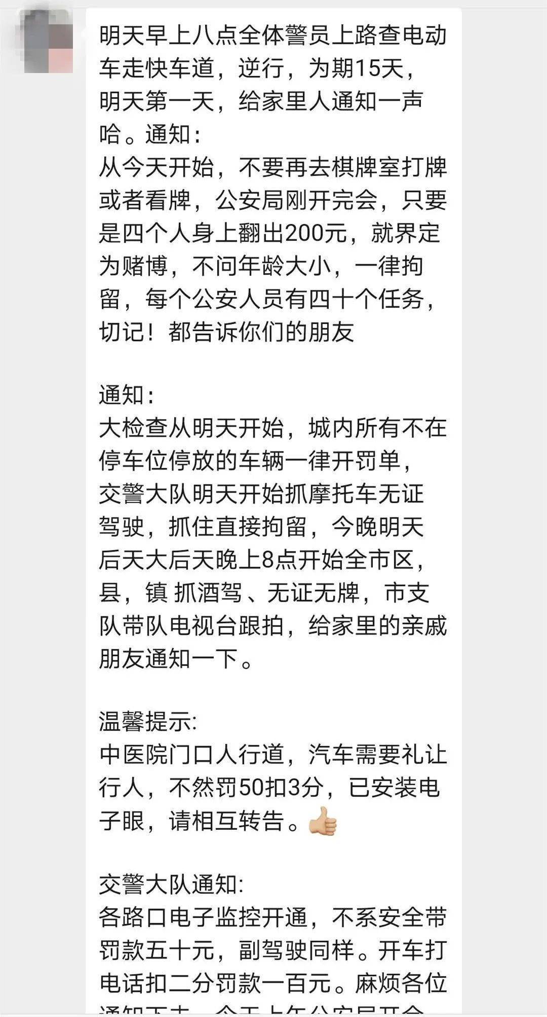 阜阳人口为什么那么多_阜阳人口图片
