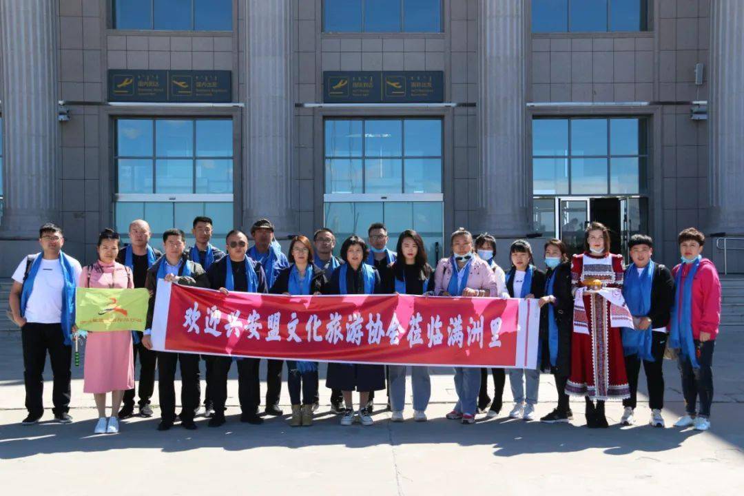 兴安盟旅游同仁一行在两天的时间里参观了满洲里中俄边境旅游区和猛犸