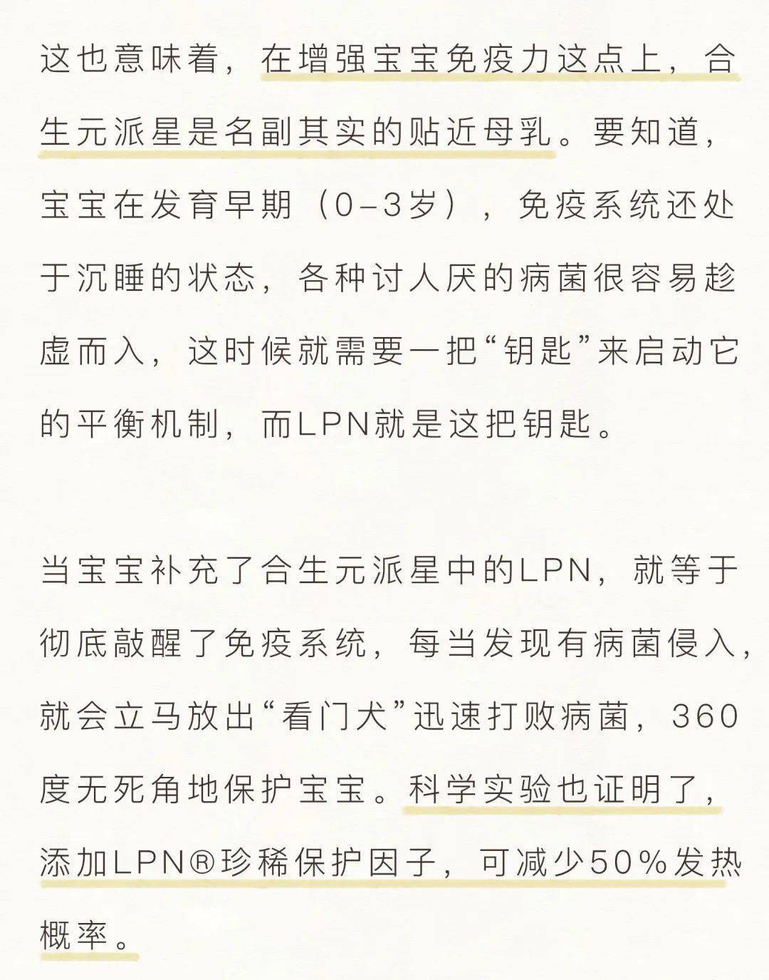 抵抗简谱_只怕不抵抗简谱(2)