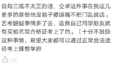 证人口供被告人不承认_派出所录口供图片