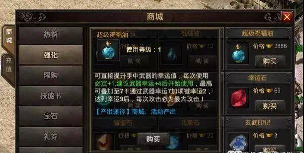 什么时候才能出传说武器 3c1f2b119f8e47d6965957b8c8f4af4c.jpeg