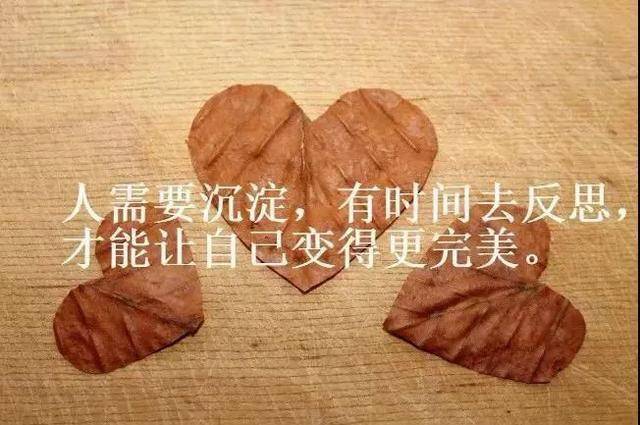 适合发朋友圈感悟人生一段话 每一句都写到心坎里