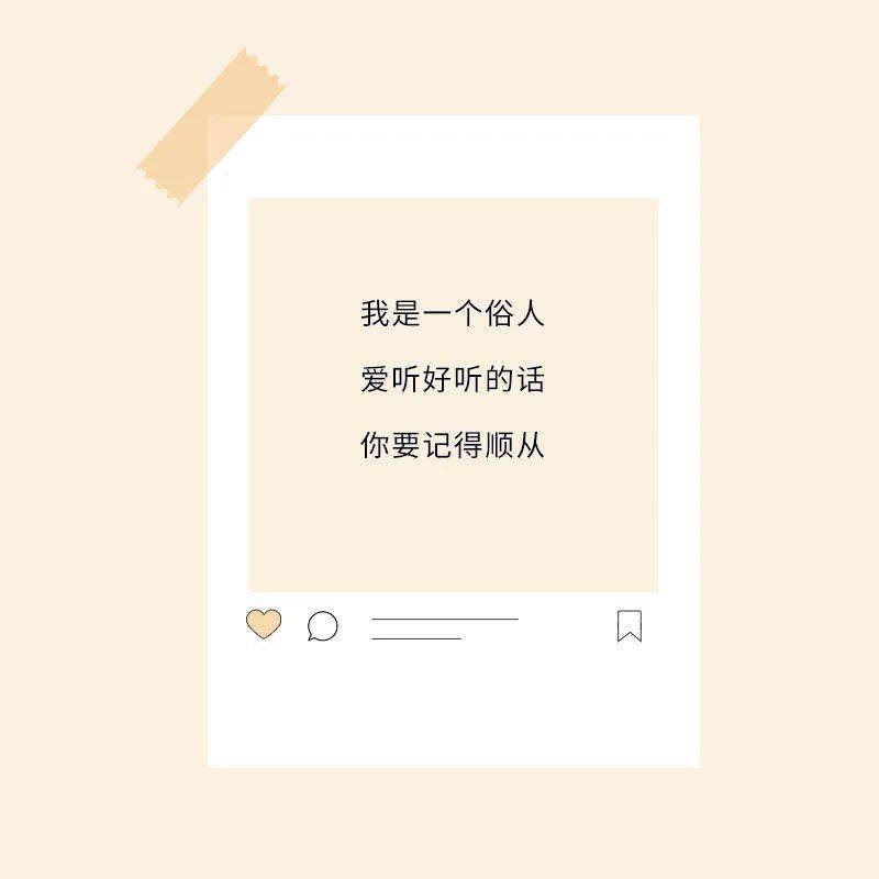 超美的藏头情话告白,很甜很撩人!
