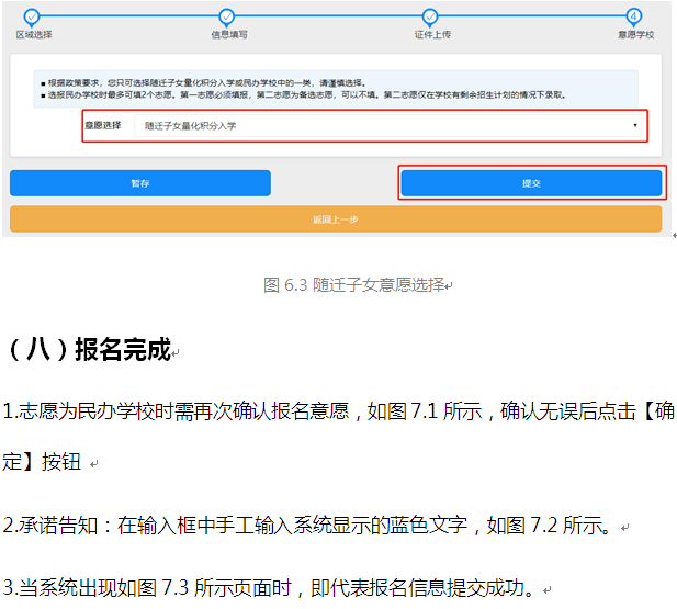 4d8556f8eafe4e76a931dff13699062a.png