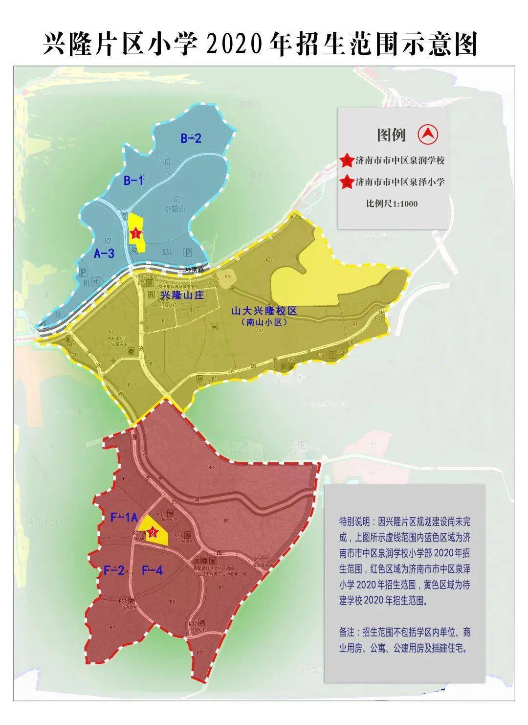 2020年济南市市中区GDP_济南市市中区地图(2)