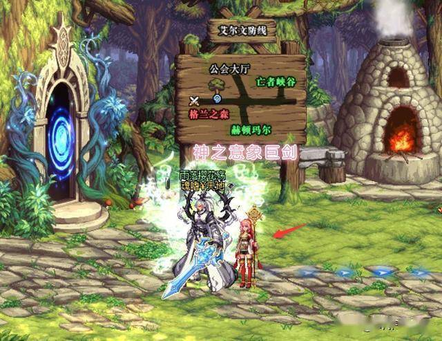 天帝武器排名_荒天帝(2)