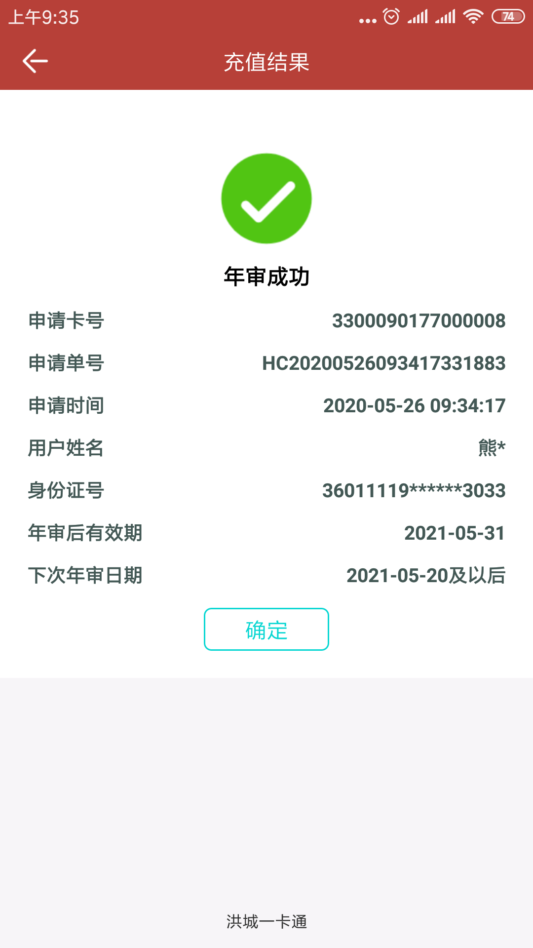 8a6f2e6889a1426fa3ab0c584052c189.png