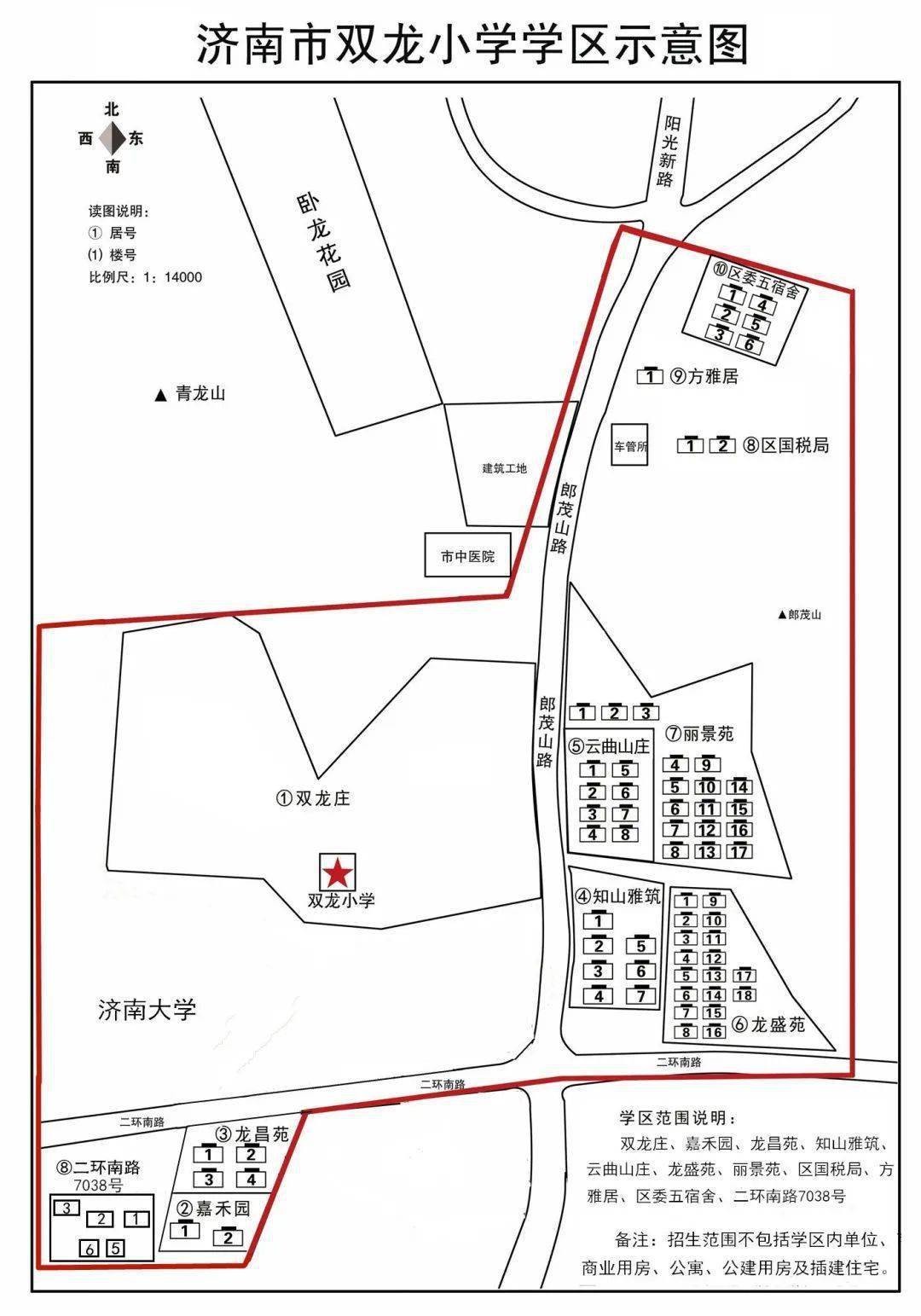 2020年济南市市中区GDP_济南市市中区地图