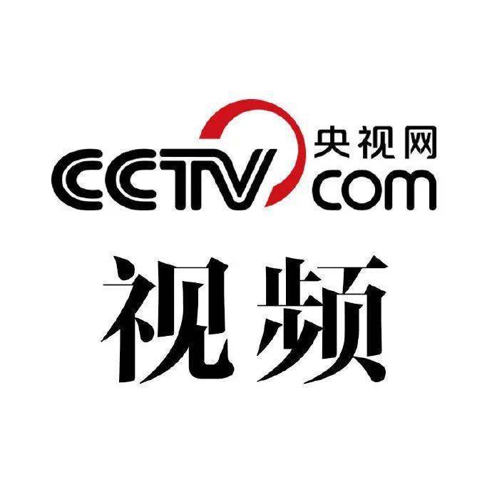 央视短视频换新logo卡着点卖萌