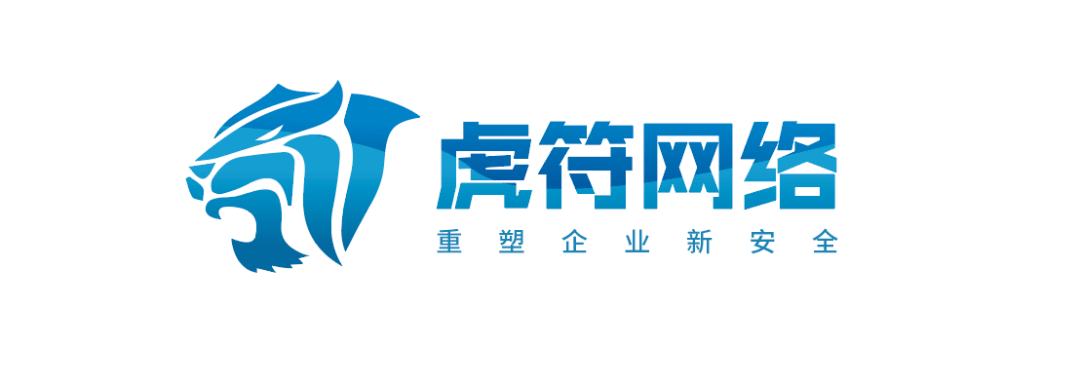 虎符网络正式加入csa大中华区助力企业新安全
