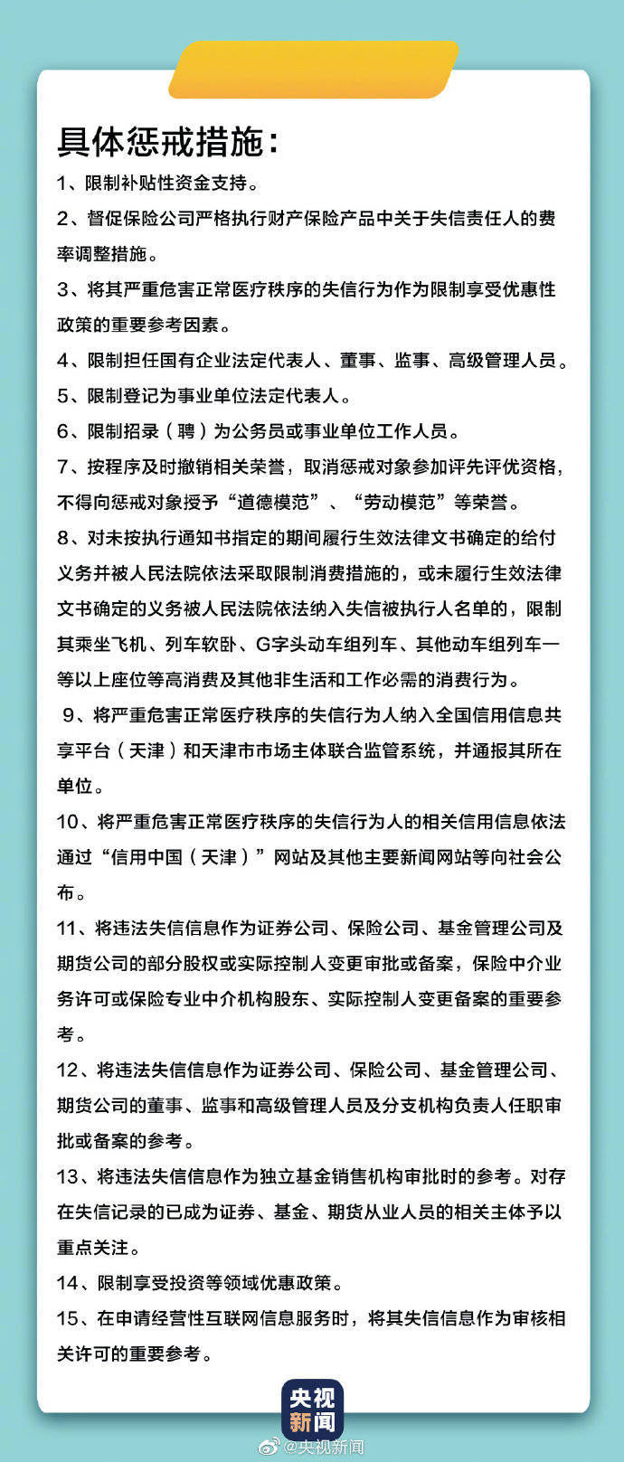 吸收转纳人口_人口普查