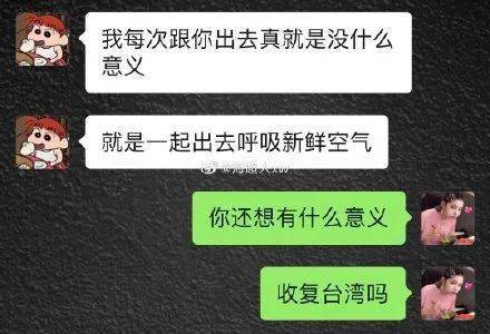 “你有hs网站吗...”大型聊天翻车现场xswl