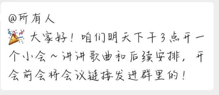 五月的花海简谱_超燃表白 厉害了我的团 网友都热泪盈眶的表白 我和我的团