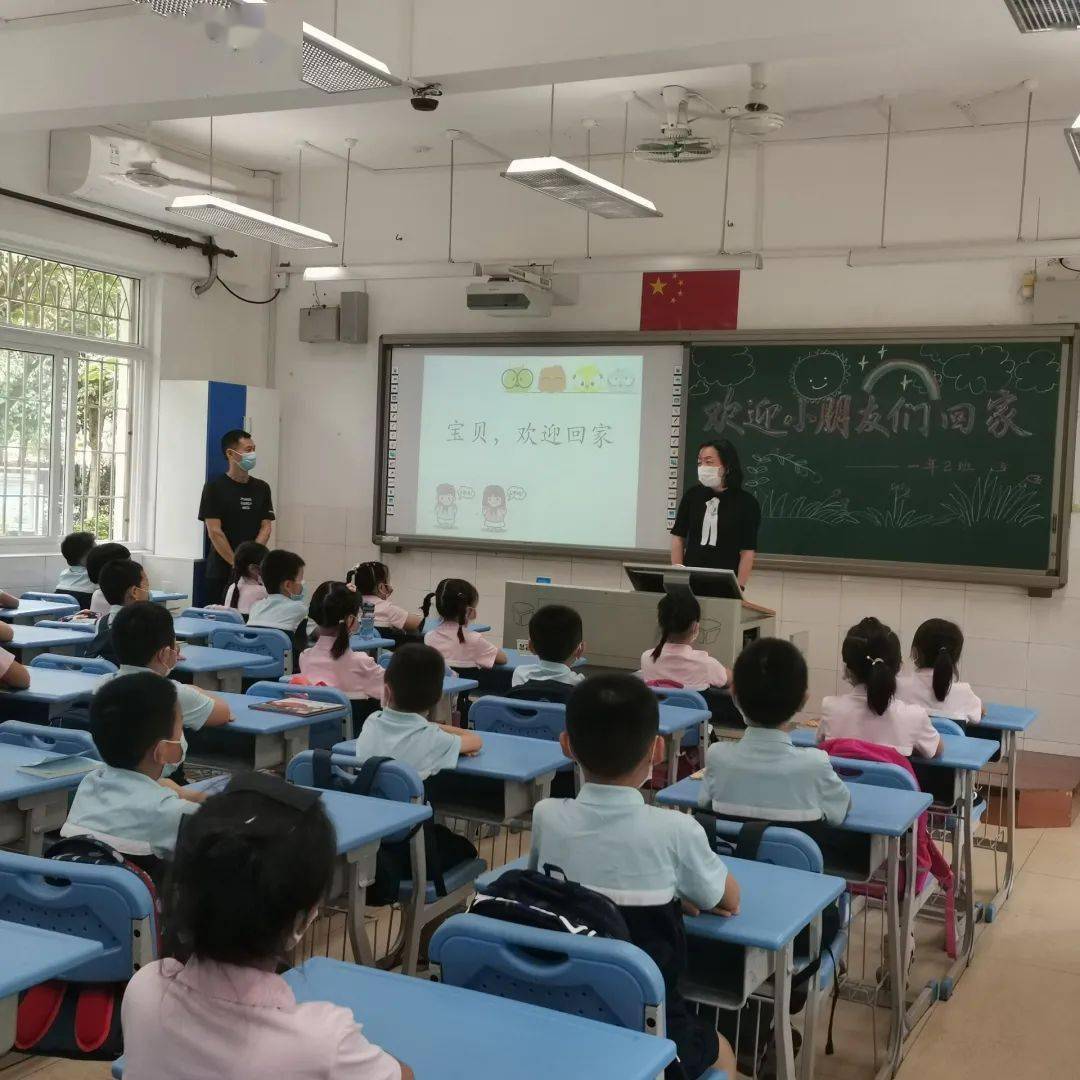 你的笑容依旧是最美的风景厦门市湖里实验小学一二年级复学掠影