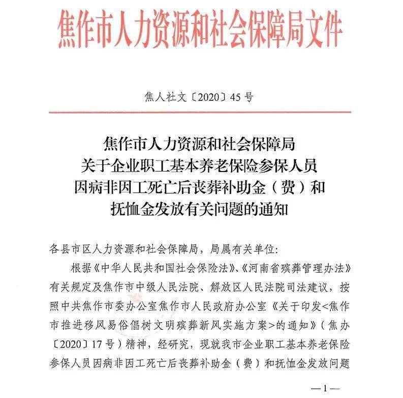 人口费一般好久发放_长相一般的女生图片(3)