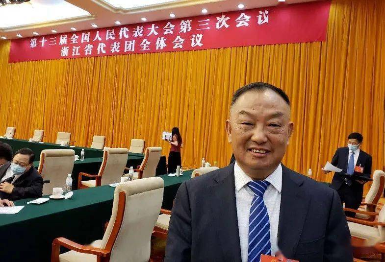 浙江元立金属制品集团有限公司 董事长,总经理叶新华, 作为第十三届图片