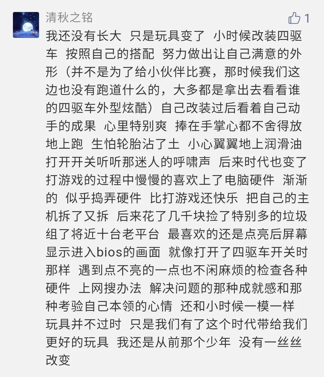 清秋简谱_烟锁清秋简谱徐韬(2)