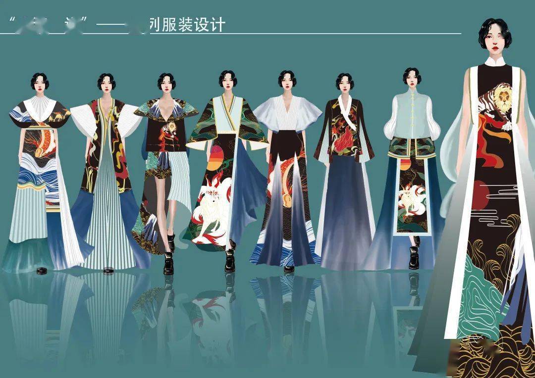 乐山师范学院美术学院2020届服装与服饰设计专业毕业作品展