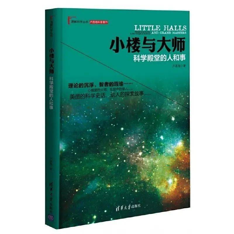 教材|清华大学出版社理工品育之路