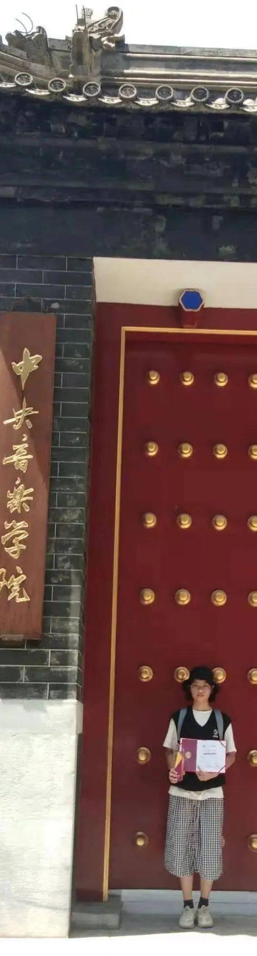 2019中央音乐学院央音全国青少年艺术展演广东省汕头市钢琴组别金奖