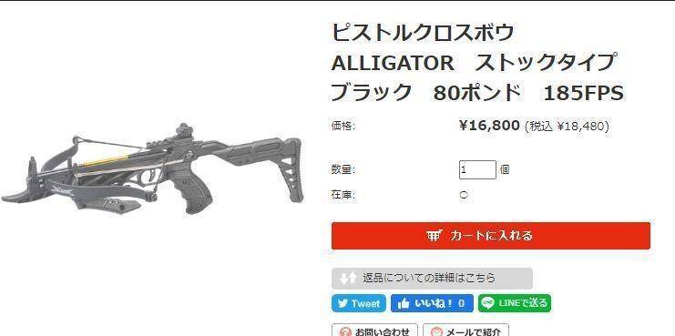 23岁大学生射杀四位亲人 警方：系精心策划