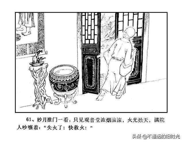 吉赤什么成语_成语故事简笔画(5)