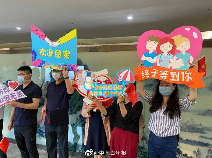 一月白头的邱海波战疫139天后回家