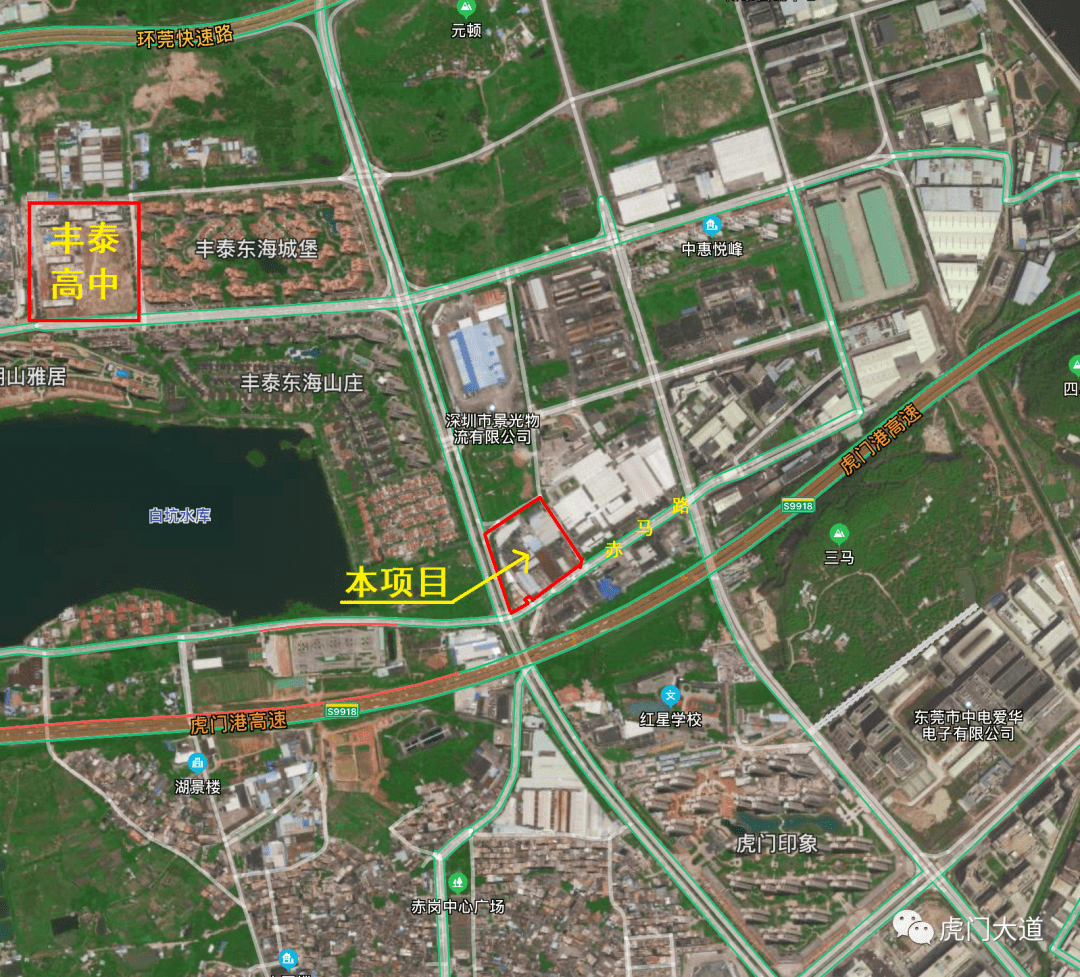 虎门赤岗30亩老厂拆迁,打造高档商住区!