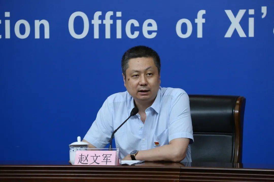 西安市生态环境局大气处副处长 赵文军