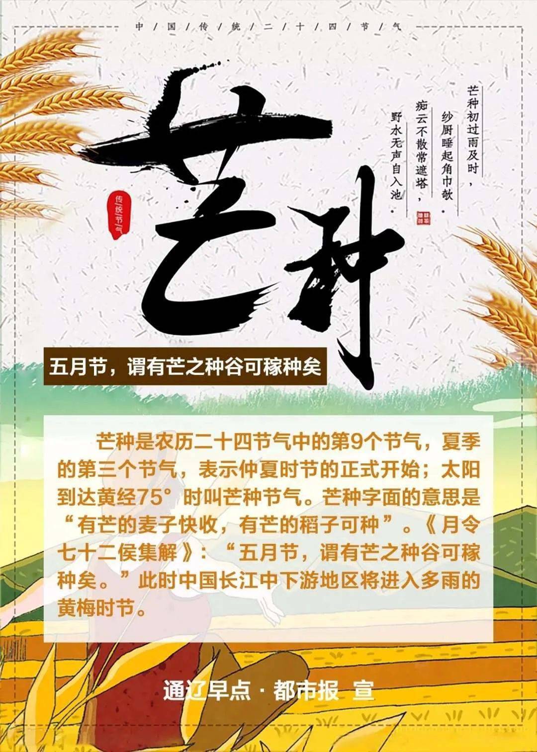 一人口吐妙_妙一法师宏海法师(2)