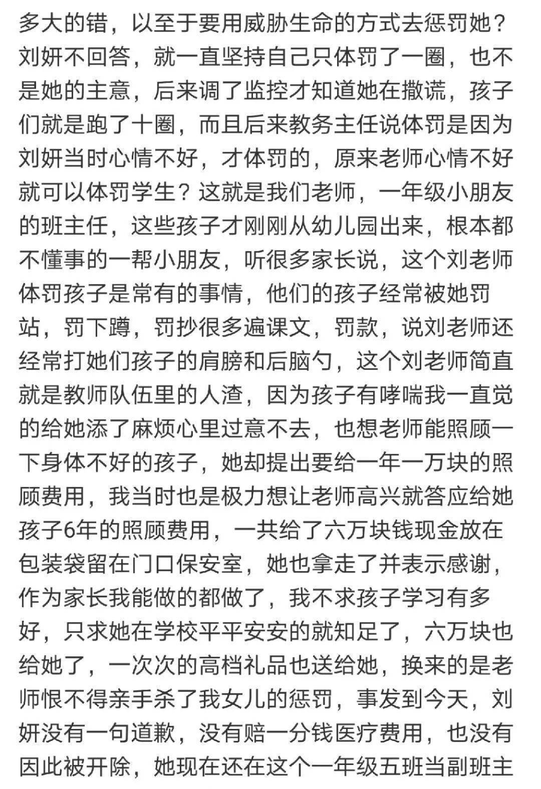 女孩艾热简谱_艾女孩(2)