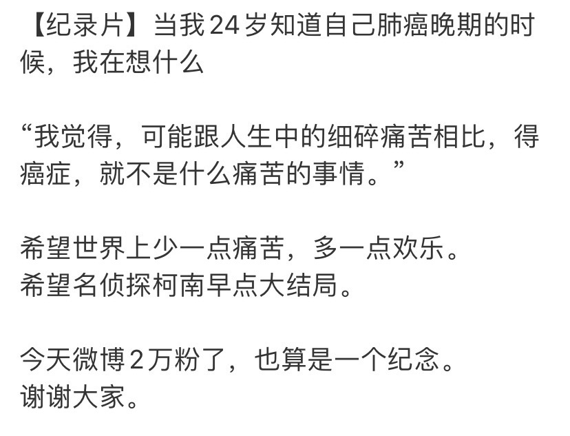 女孩艾热简谱_艾女孩(2)