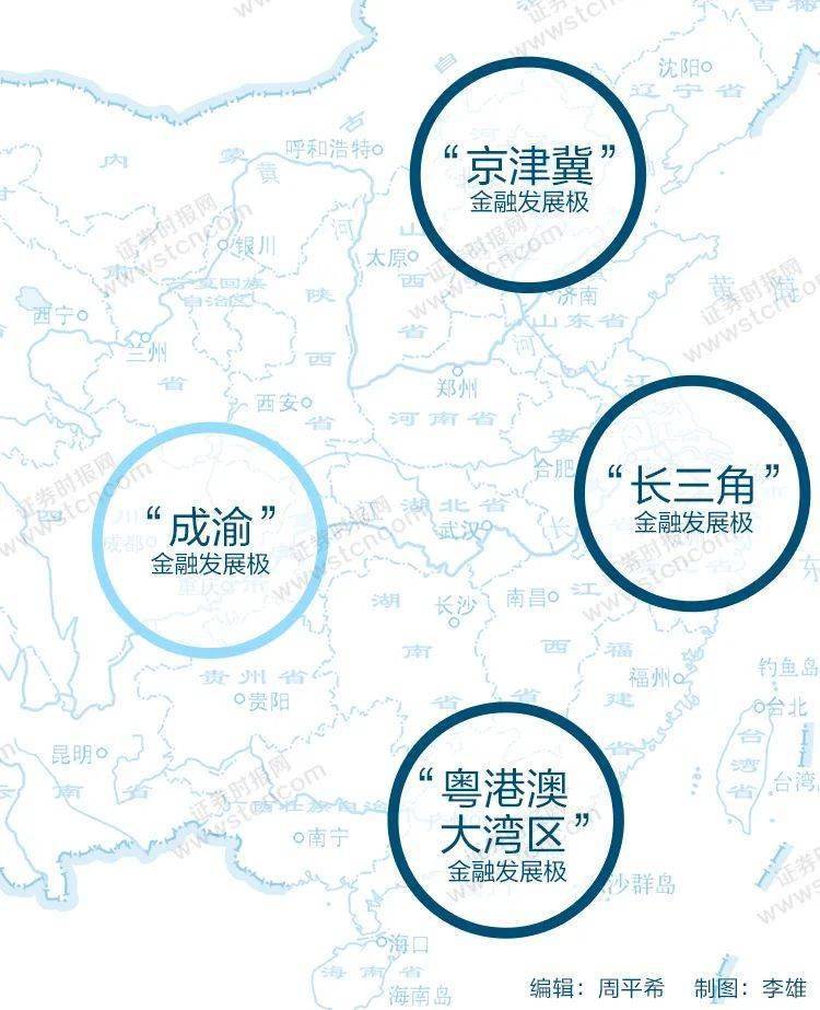 成语指征什么_成语故事图片(2)