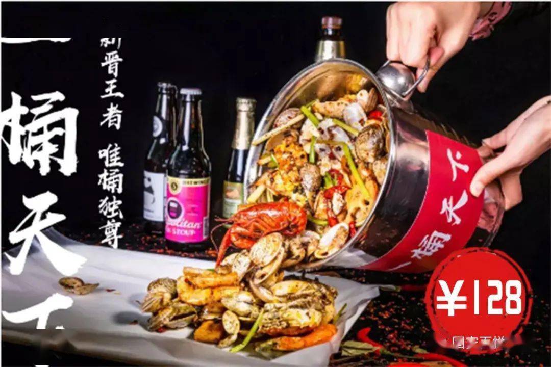 一桶天下,网红解压生蚝,平价海鲜,烧烤,这个