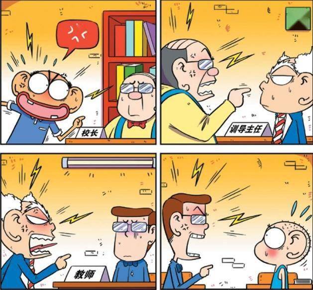 爆笑校园 么么的减肥餐 呆头在公交车顶睡觉!