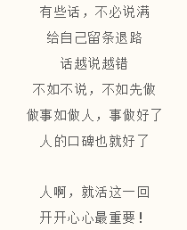 有缘人曲曲谱_佛度有缘人图片