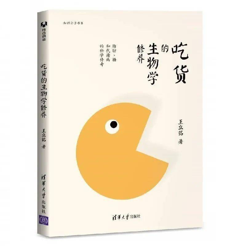 教材|清华大学出版社理工品育之路