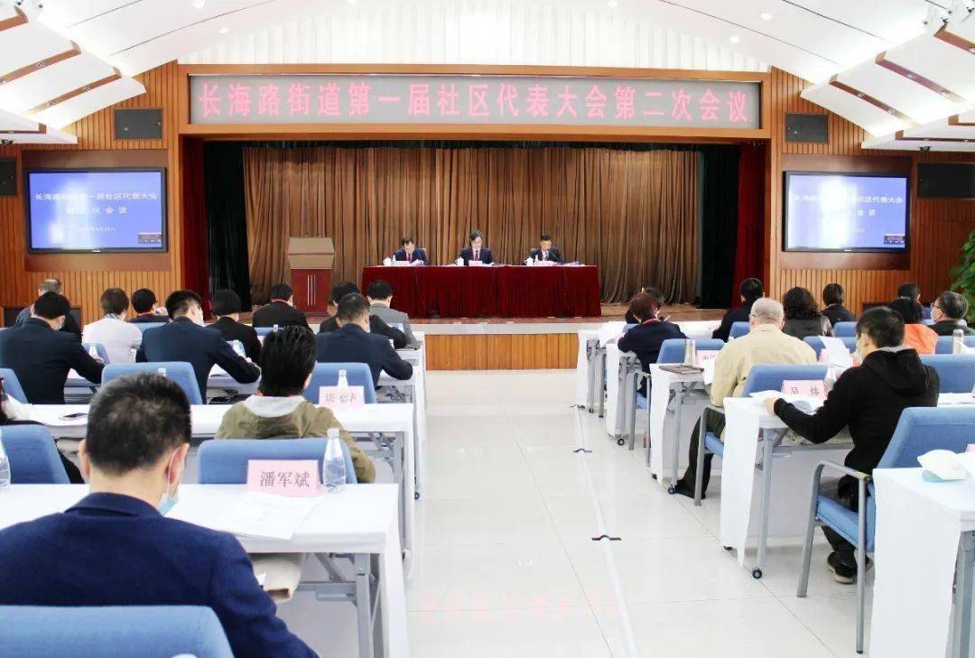 乘势扬帆再起航今天长海路街道成立一周年了