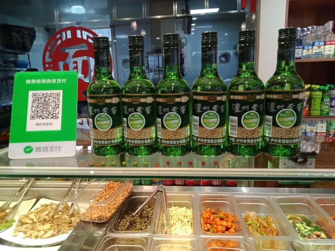 2020运程gdp_牛华运程2020(3)